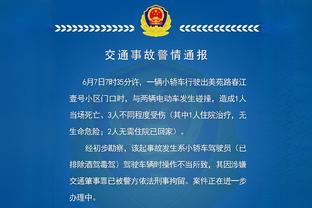 TA：热刺始终坚持盈利和可持续发展规则，且仍能保持在英超上游